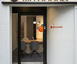 夏季休業のお知らせのイメージ