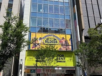 松居壱番館