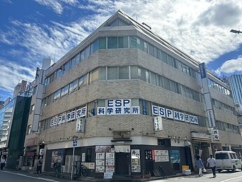 第五岡部ビル