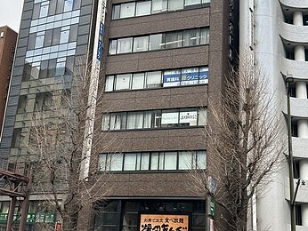 天神重松ビル