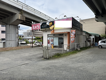 針摺西２丁目店舗