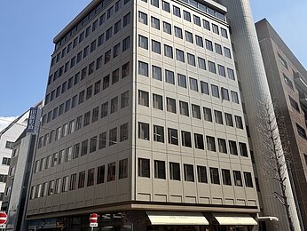 興産ビル