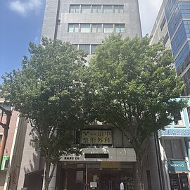 重松第５ビルのイメージ