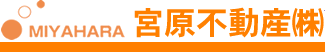 宮原不動産株式会社